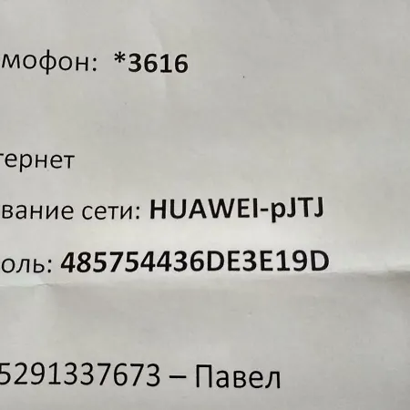 4 On Stakhanovskaya Street Minsk